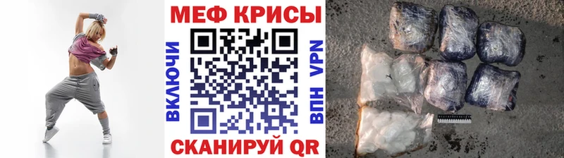 Наркотические вещества Новосокольники Гашиш Каннабис A PVP Бутират Меф