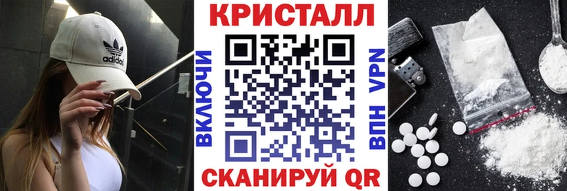 блэк спрут ONION  Новосокольники  АМФЕТАМИН Premium 
