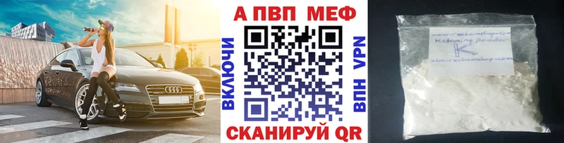 A-PVP мука Новосокольники