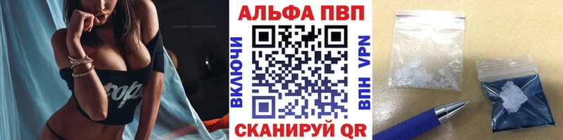 Альфа ПВП СК КРИС  блэк спрут ссылка  Новосокольники 