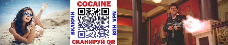Cocaine Fish Scale  Новосокольники 