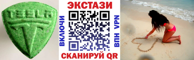 Экстази таблы  купить   Новосокольники 