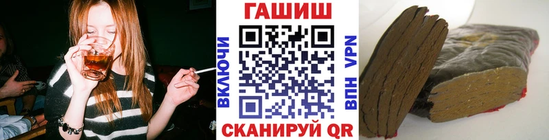ГАШИШ Cannabis Новосокольники