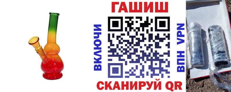 купить наркотик Новосокольники гидра как зайти ГАШ ice o lator