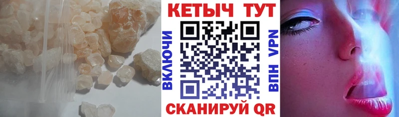 КЕТАМИН VHQ Новосокольники