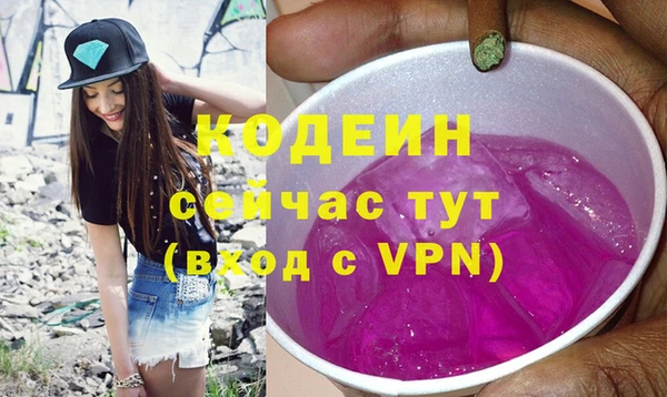 мдма Каменногорск