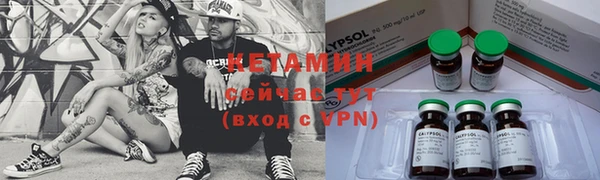 мдма Каменногорск