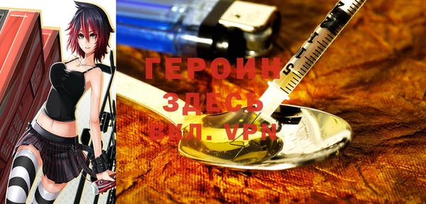 винт Каменск-Шахтинский