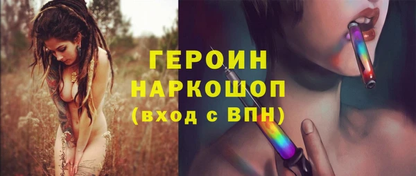 мдма Каменногорск