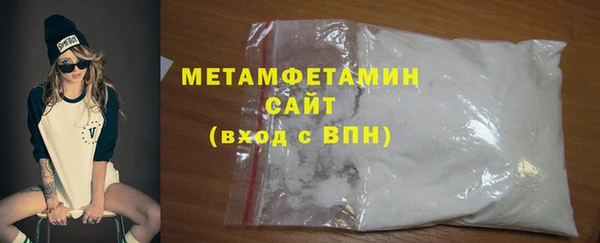 мдма Каменногорск