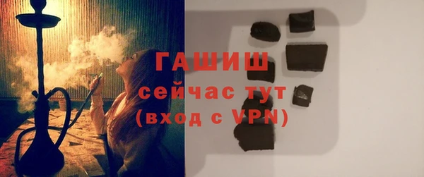 ПСИЛОЦИБИНОВЫЕ ГРИБЫ Каменка