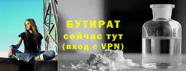 ПСИЛОЦИБИНОВЫЕ ГРИБЫ Каменка