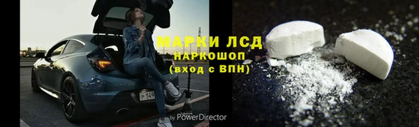 винт Каменск-Шахтинский