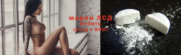 мдма Каменногорск