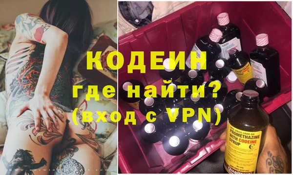 винт Каменск-Шахтинский