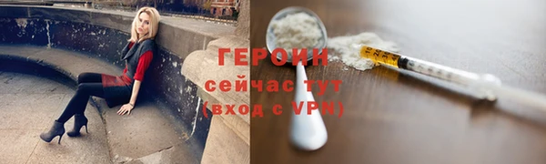 ПСИЛОЦИБИНОВЫЕ ГРИБЫ Каменка