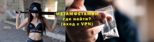 мяу мяу кристалл Инсар
