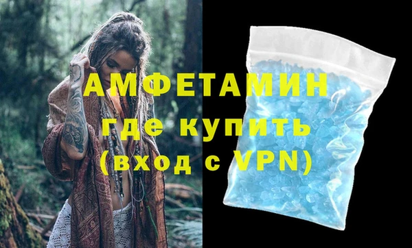 мдма Каменногорск