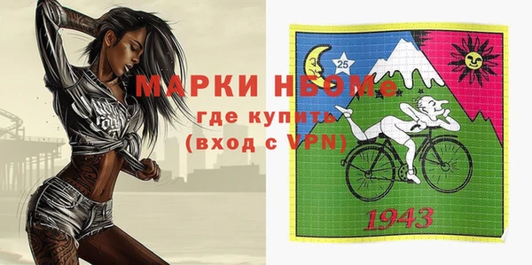 винт Каменск-Шахтинский