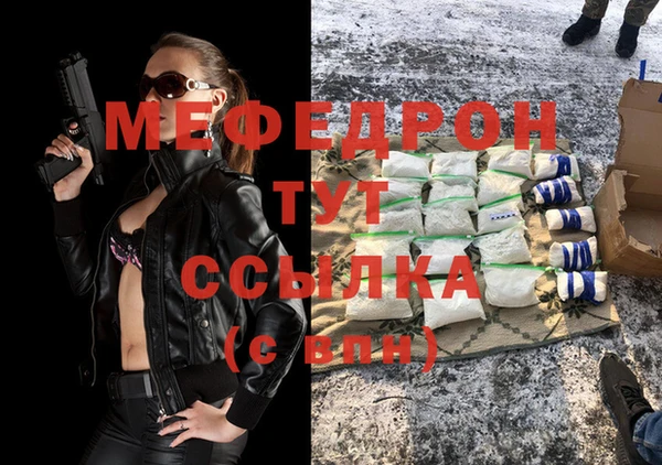 мдма Каменногорск