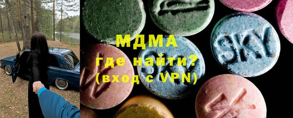 ПСИЛОЦИБИНОВЫЕ ГРИБЫ Каменка