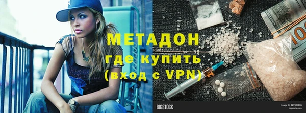 винт Каменск-Шахтинский