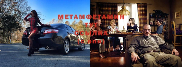 мдма Каменногорск