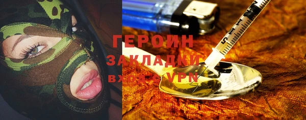 мдма Каменногорск