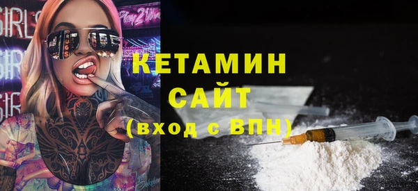 ПСИЛОЦИБИНОВЫЕ ГРИБЫ Каменка