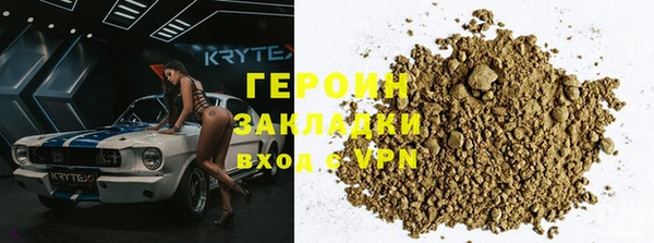 мдма Каменногорск