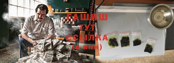 мдма Каменногорск