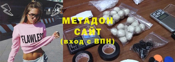 винт Каменск-Шахтинский
