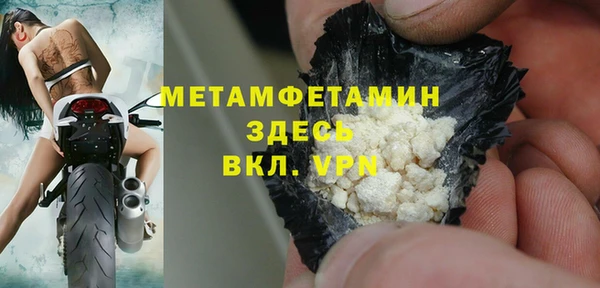 ПСИЛОЦИБИНОВЫЕ ГРИБЫ Каменка