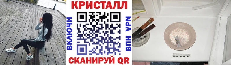 МЕТАМФЕТАМИН витя  что такое   Новосокольники 