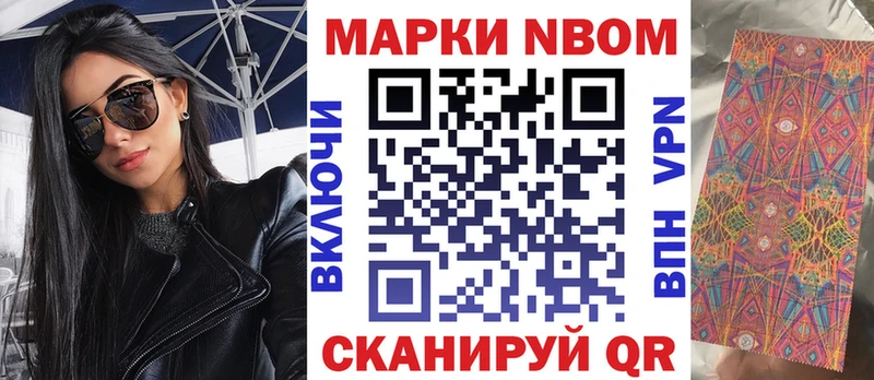 mega tor  Новосокольники  Марки 25I-NBOMe 1,8мг 